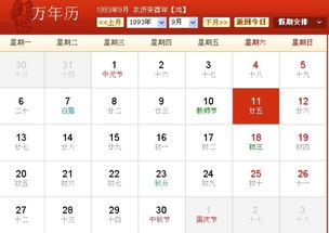 星座是按阴历还是阳历怎么查星座：星座是按阴历还是阳历怎么查？2023最新查询指南