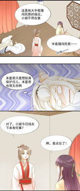 男女之情是宿世姻缘嘛:男女之情是宿世姻缘吗?佛家与科学的双重解读 男女之情是宿世姻缘嘛:男女之情是宿世姻缘吗?佛家与科学的双重解读