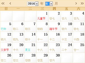 1997年10月结婚吉日:1997年10月结婚吉日全解析,传统择日与美好寓意 1997年10月结婚吉日:1997年10月结婚吉日全解析,传统择日与美好寓意