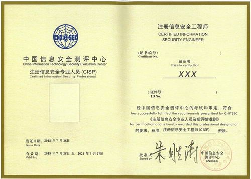 软件工程师证书怎么考：软件工程师证书怎么考？全面解析考试流程与备考策略