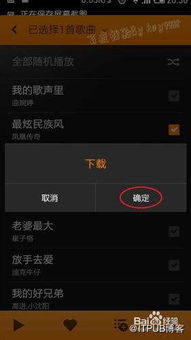伴奏网免费mp3下载(伴奏网免费mp3下载免费张大娘淘完米mp3伴奏) 伴奏网免费mp3下载(伴奏网免费mp3下载免费张大娘淘完米mp3伴奏)