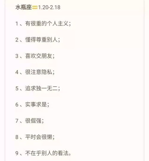 上升星座查询表测试：精准定位你的上升星座，免费在线查询表测试与解析
