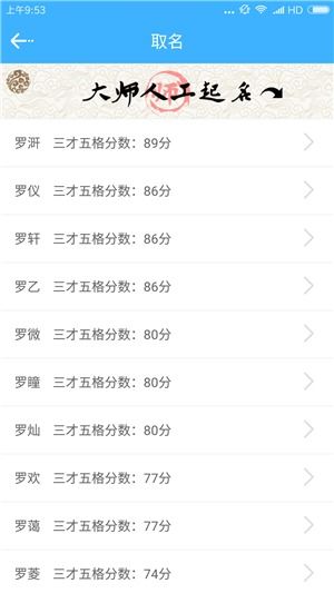 女宝宝取名大全免费：2023年女宝宝取名指南，免费精选名字大全及寓意解析