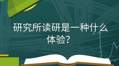 考研尽量不选b区学校(考研报b区的学校) 考研尽量不选b区学校(考研报b区的学校)