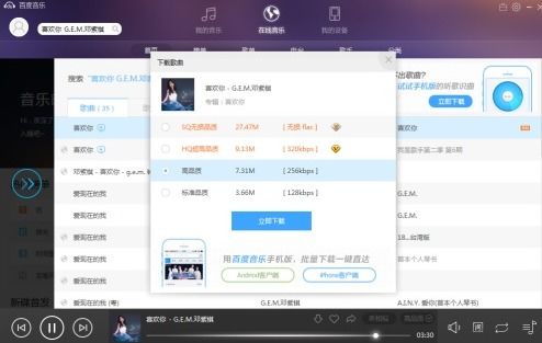 免费mp3下载音乐网站(免费下载mp3歌曲网站) 免费mp3下载音乐网站(免费下载mp3歌曲网站)