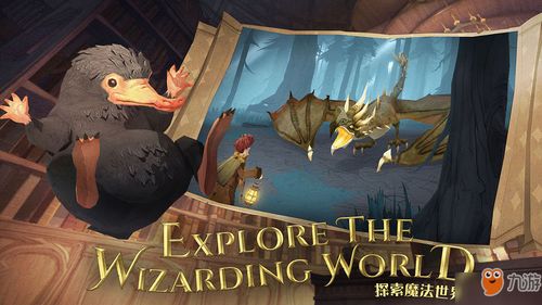 哈利波特魔法觉醒(哈利波特魔法觉醒官网) 哈利波特魔法觉醒(哈利波特魔法觉醒官网)