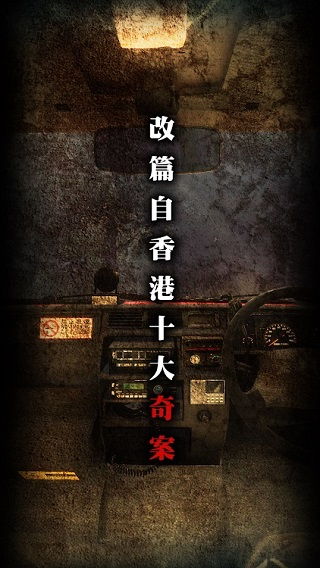 恐怖屠夫3(恐怖屠夫30官方正版) 恐怖屠夫3(恐怖屠夫30官方正版)