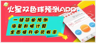 双色球预测专家:双色球预测专家,科学算法与实战经验如何提升中奖概率? 双色球预测专家:双色球预测专家,科学算法与实战经验如何提升中奖概率?