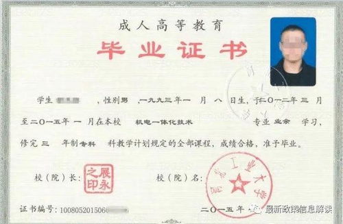 湖南成人学历报考中心（湖南成人学历报考中心官网）