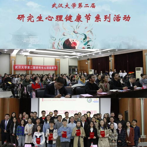 武汉大学研究生（武汉大学研究生国家奖学金）