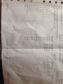 解脲支原体是怎么感染上的:解脲支原体感染,了解它的传播途径与预防措施 解脲支原体是怎么感染上的:解脲支原体感染,了解它的传播途径与预防措施