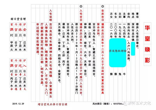 2021年7月黄道吉日一览表:2021年7月黄道吉日一览表,传统历法与实用指南,助您规划完美日程 2021年7月黄道吉日一览表:2021年7月黄道吉日一览表,传统历法与实用指南,助您规划完美日程