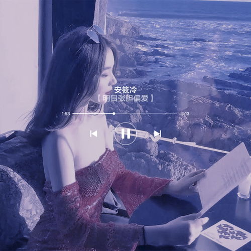 偏爱歌词（歌曲偏爱歌词）