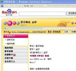 mp3歌曲免费下载（mp3歌曲怎么在手机上下载）