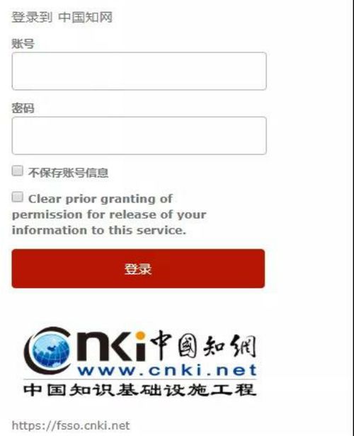 gxnu统一认证平台（gxnu统一认证平台校外）