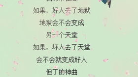 王菲《红豆》歌词（王菲红豆歌词含义）