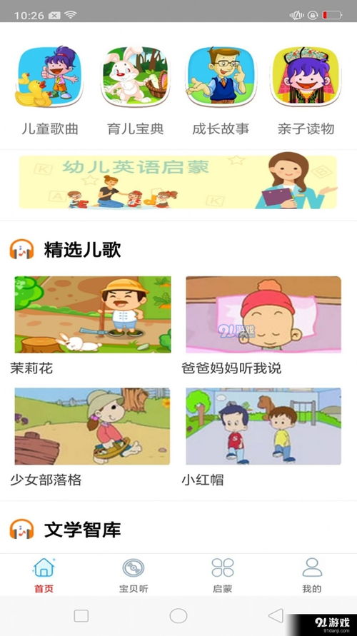 音乐大全免费下载（酷听音乐大全免费下载）