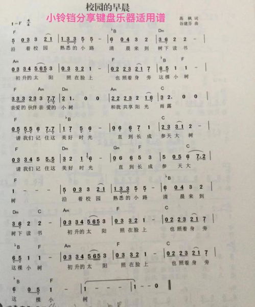 外婆的澎湖湾原唱（外婆的澎湖湾简谱）