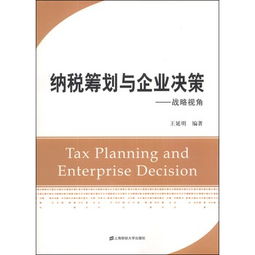 上海财经大学官网(上海财经大学出版社官网) 上海财经大学官网(上海财经大学出版社官网)