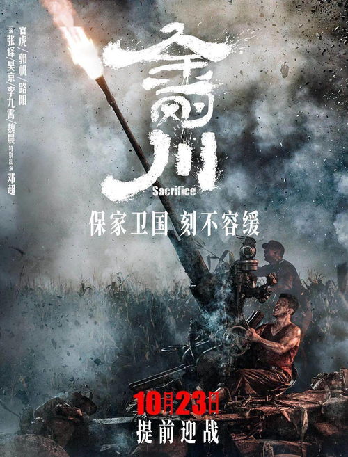10首让人热血沸腾的歌（10首让人热血沸腾的歌势不可挡）