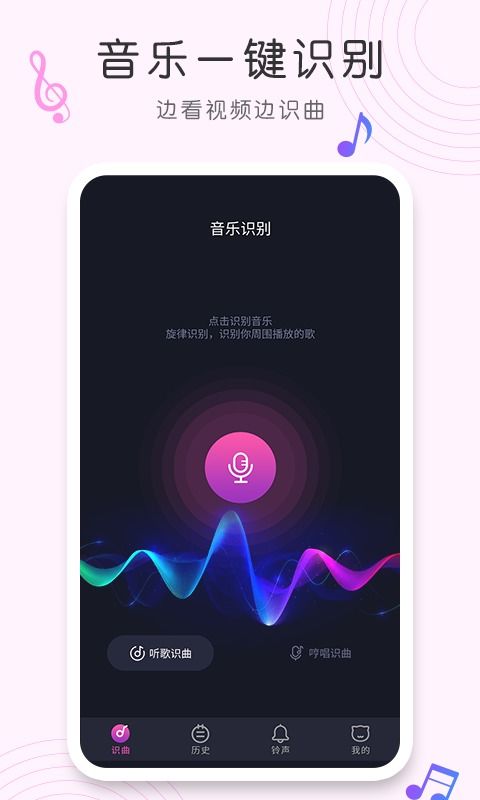音乐歌曲大全免费（音乐歌曲大全免费音乐软件）