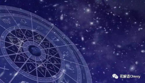 星座 太阳 月亮 上升：星座中的三重宇宙，太阳、月亮与上升星座如何塑造你的生命底色