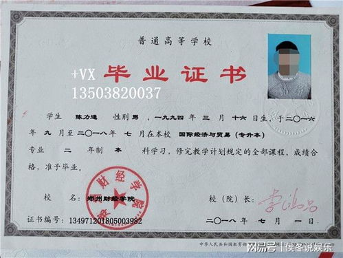 成人大专（成人大专学历怎么弄最快拿证）