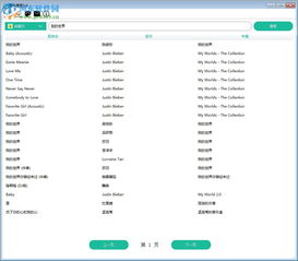 免费下载mp3音乐的网站（免费下载mp3音乐的网站百度网盘）