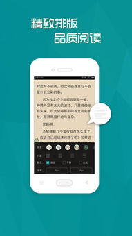 小说排行榜（小说排行榜官场）