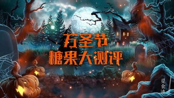 巨蟹座隐藏的恐怖力量：月影下的软甲武士，巨蟹座黑暗原型的三重解构