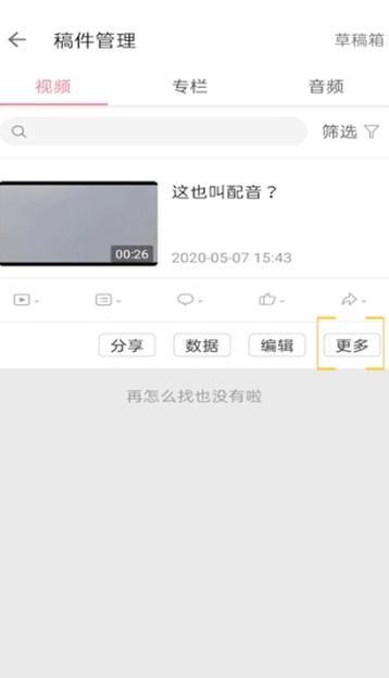 包含免费b站看大片真人电视剧的软件的词条