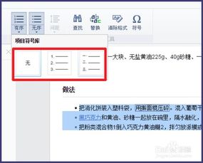 百度百科的编辑模式（百度百科的编辑模式有哪些）