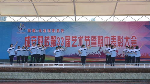 舞蹈《一起向未来》（舞蹈一起向未来小学生）