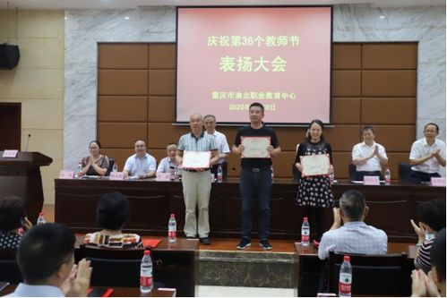 渝北职教最厉害三个专业(渝北职教要搬到哪里去) 渝北职教最厉害三个专业(渝北职教要搬到哪里去)