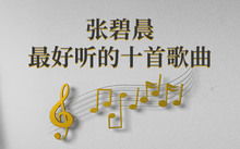 8090后ktv必点经典老歌（ktv歌曲排行榜前100首）