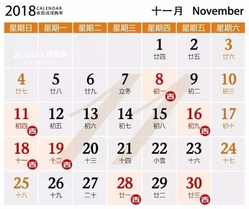 莱州8月19号结婚吉日:莱州8月19号结婚吉日,黄历吉日助力幸福人生 莱州8月19号结婚吉日:莱州8月19号结婚吉日,黄历吉日助力幸福人生