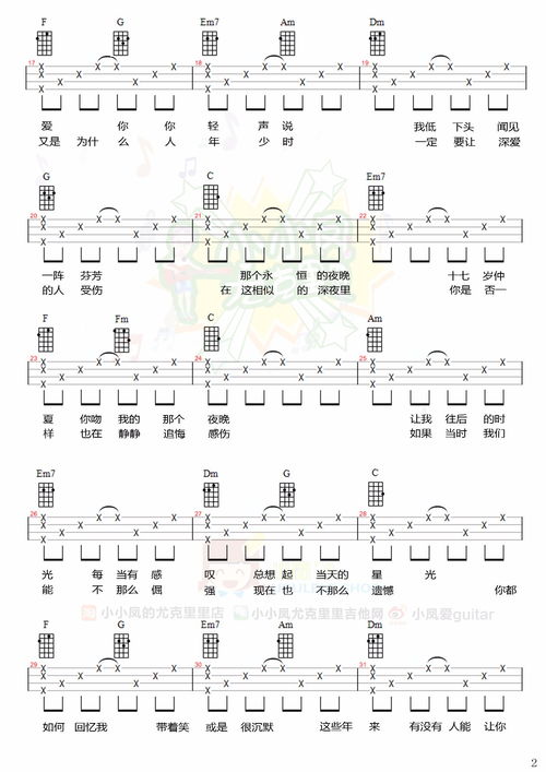 刘若英世界巡回演唱会（刘若英巡回演唱会53场）
