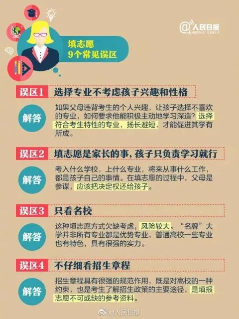 起名字的注意事项：起名字的注意事项，科学方法与常见误区全解析