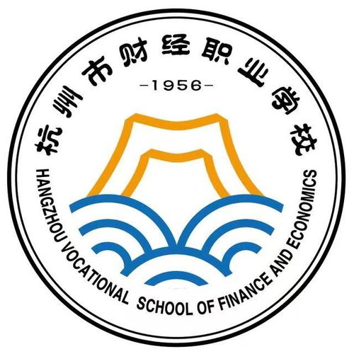 杭州财经职业学校(杭州财经职业学校老师招聘) 杭州财经职业学校(杭州财经职业学校老师招聘)