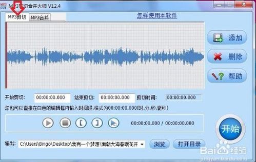 mp3格式歌曲免费下载（mp3格式歌曲免费下载的软件）