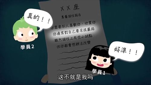 为什么会蠢到相信星座:为什么我会蠢到相信星座? 为什么会蠢到相信星座:为什么我会蠢到相信星座?