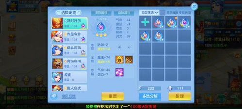 一念逍遥（一念逍遥账号交易平台）