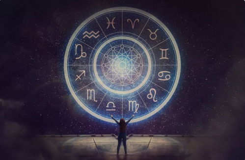 运势星座:2023年星座运势全解析,你的星盘正在发出什么信号? 运势星座:2023年星座运势全解析,你的星盘正在发出什么信号?