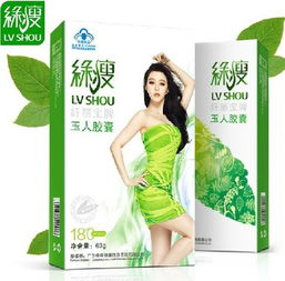 中药减肥:中药减肥,传统智慧与现代科学的完美结合 中药减肥:中药减肥,传统智慧与现代科学的完美结合