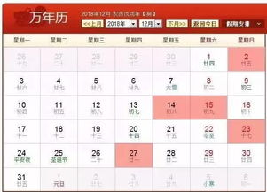 现代结婚吉日查询最新11月:2025年11月结婚吉日查询,科学选吉日,幸福更安心 现代结婚吉日查询最新11月:2025年11月结婚吉日查询,科学选吉日,幸福更安心