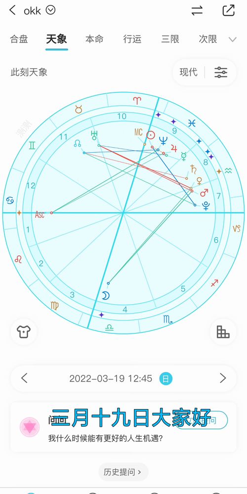 星座命盘查询免费算命:免费星座命盘查询指南,解锁你的专属星盘解析与运势趋势 星座命盘查询免费算命:免费星座命盘查询指南,解锁你的专属星盘解析与运势趋势