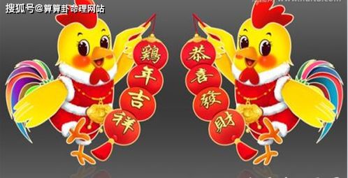 93年属鸡晚婚是多晚：93年属鸡晚婚宜迟不宜早？命理师解析最佳婚龄与人生机遇