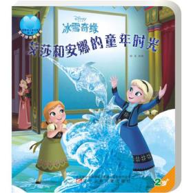 elsa塔罗牌:冰雪女王与神秘预言,艾莎与塔罗牌的奇妙碰撞 elsa塔罗牌:冰雪女王与神秘预言,艾莎与塔罗牌的奇妙碰撞