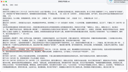 免费测正缘出现的时间:免费测正缘的兴起与争议,从2015年至今的互联网情感服务演变 免费测正缘出现的时间:免费测正缘的兴起与争议,从2015年至今的互联网情感服务演变