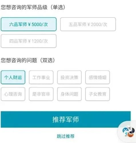 有免费算命的网站吗：免费算命网站靠谱吗？揭秘免费占卜的利弊与选择技巧